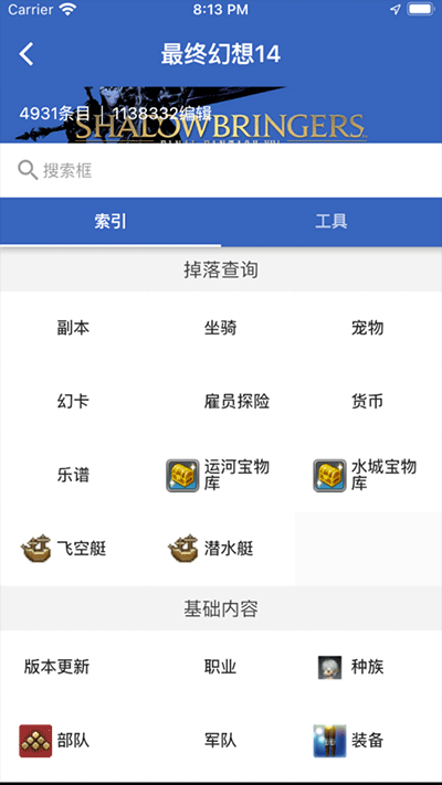 狗头人
