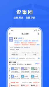 启信宝