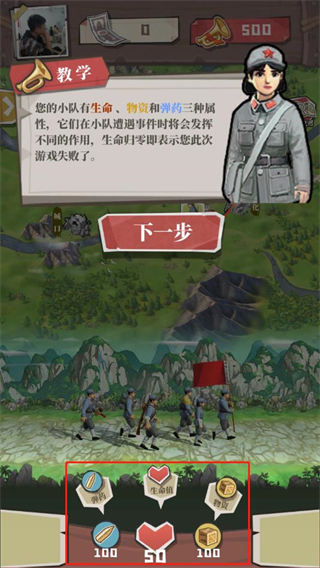 前进之路最新版