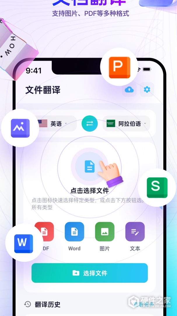 芒果游戏翻译