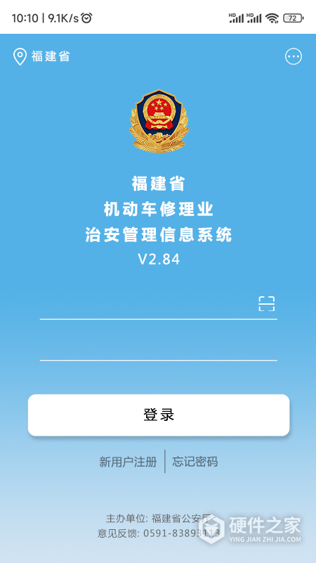 中安车服企业