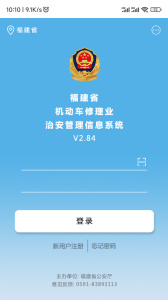 中安车服企业
