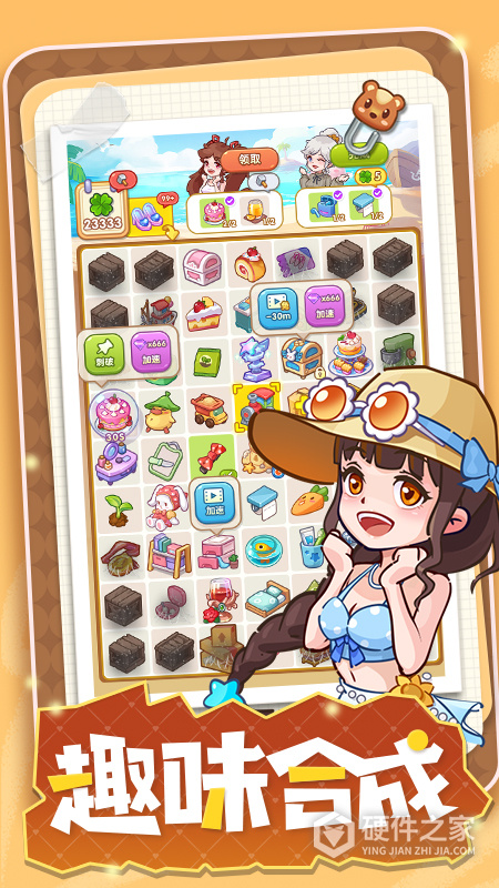 果冻女孩游戏