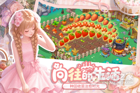 梦幻魔法屋