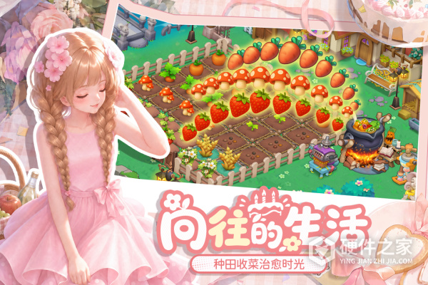 梦幻魔法屋2026最新版