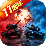 坦克前线免费版