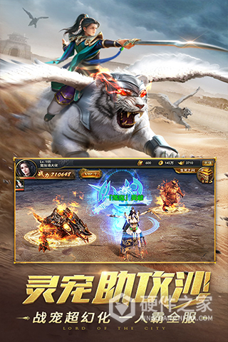 一刀传世广凡版