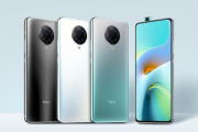 redmi k30至尊纪念版价格