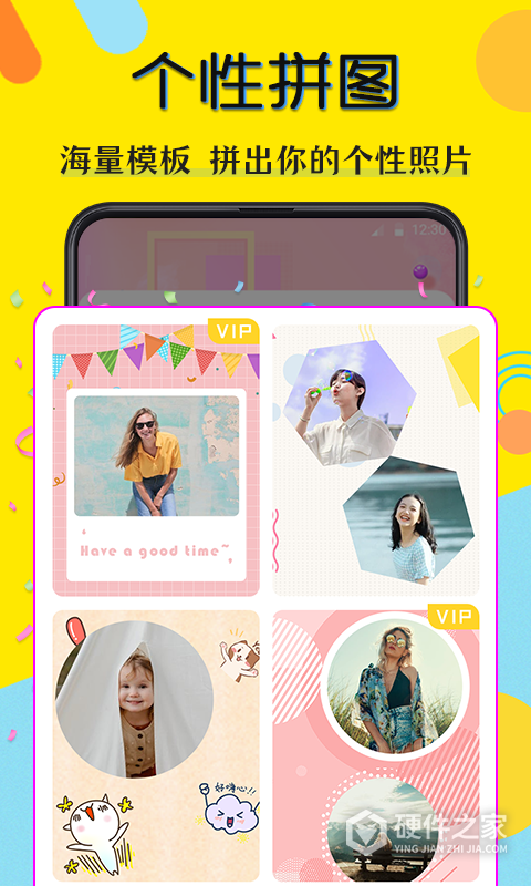 水印相机微商版APP