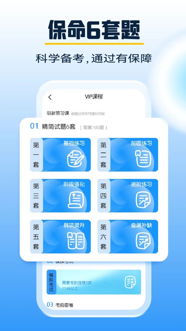 大象驾到app