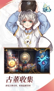 半盏复古行中文版