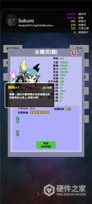 选技塔防