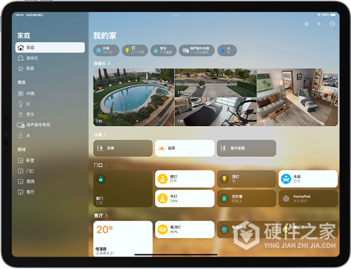 ipados16.2有什么功能