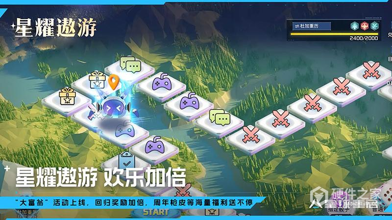 星球：重启九游版