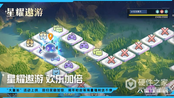 星球：重启九游版