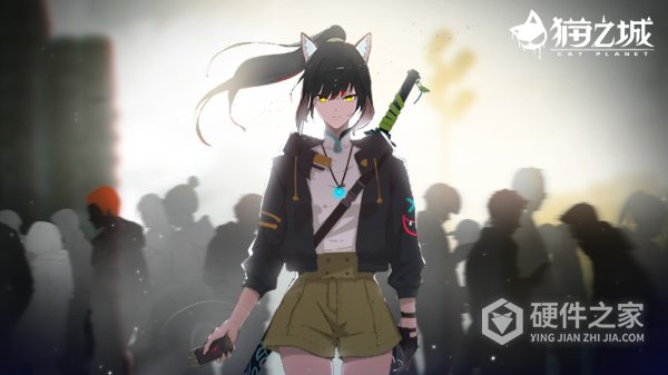 猫之城b服