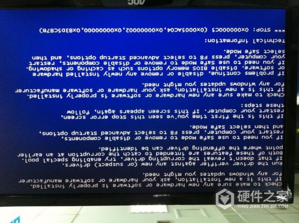 如何解决win10蓝屏笑脸提示重启