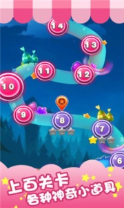 水果缤纷消消消(海量武器)
