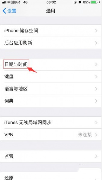 苹果200mb下载限制怎么取消
