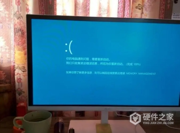 电脑蓝屏了怎么办