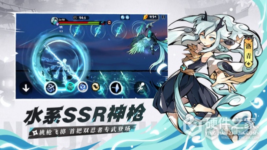 忍者必须死3安卓版