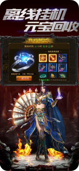 屠龙破晓天武服