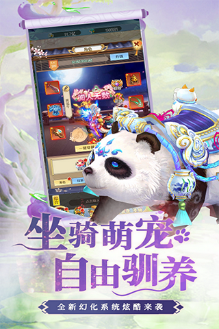 梦西游h5