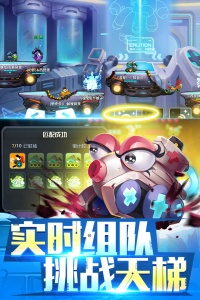 坦克大决战九游版