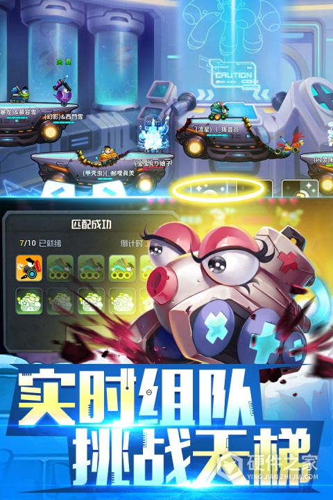 坦克大决战九游版