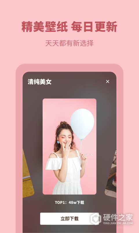 每日壁纸精选
