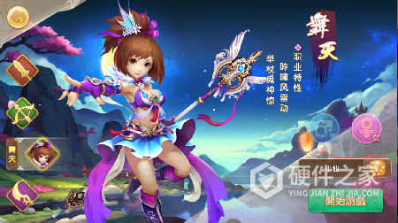 六界飞仙（0.1折GM无限充）