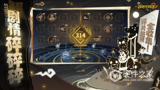 超进化物语2全人物版