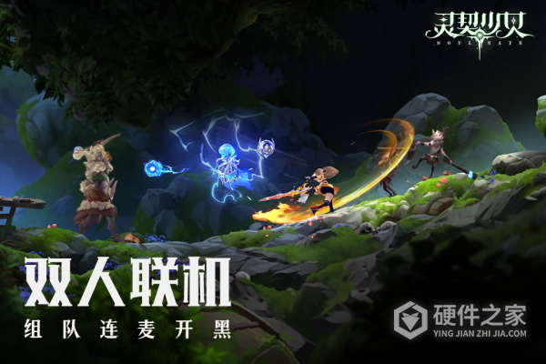 灵契少女