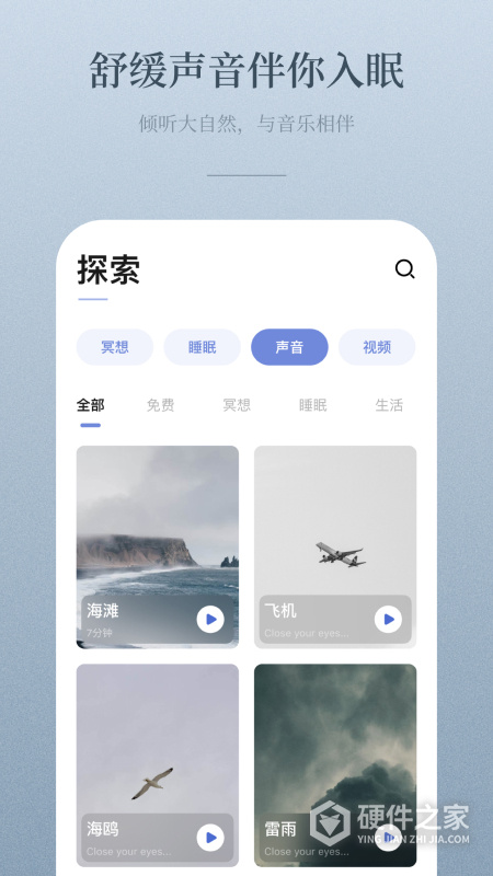 niceday软件