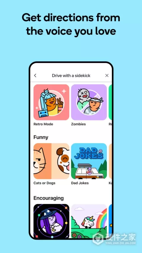 waze地图app最新版
