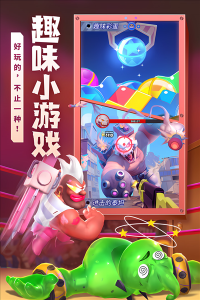 不朽大陆果盘版