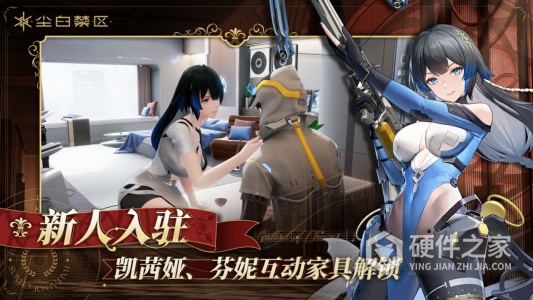 尘白禁区国际服