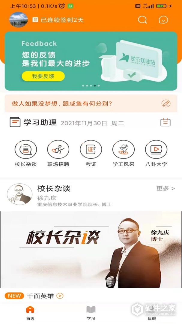 逆行加油站