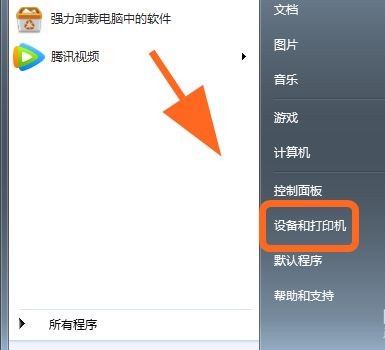 爱普生l4151如何打印相片