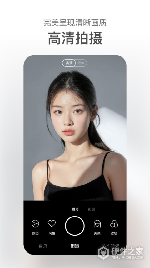 甜盐相机app