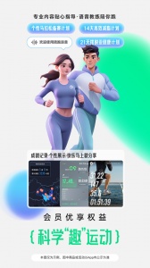 咕咚