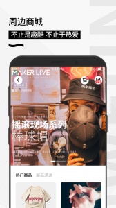 秀动