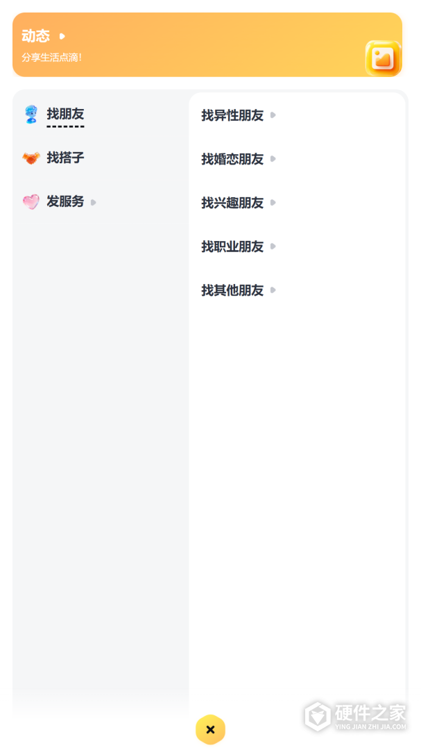蜂喔
