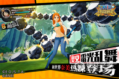 航海王燃烧意志九游版