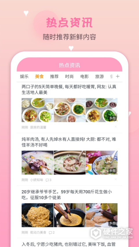 月经期安全期管家最新版