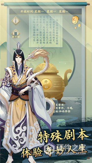 一亿小目标2
