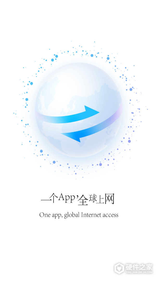 穿梭加速器