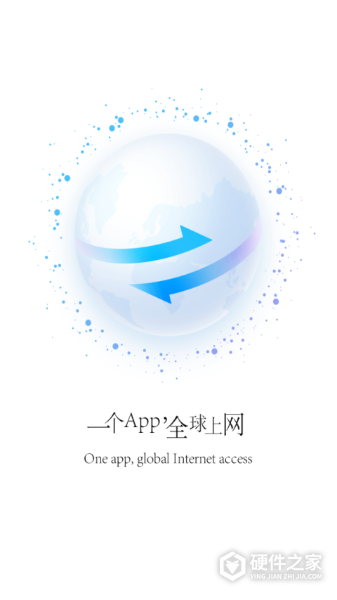穿梭加速器App