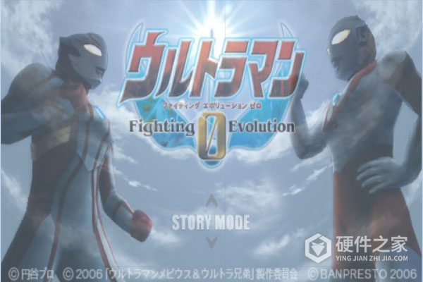 奥特曼格斗进化0oppo版
