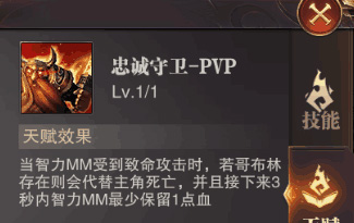 精灵盛典黎明小米版
